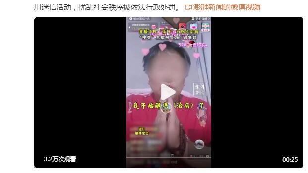 ?这肌肉线条！中国女篮球员杨力维晒训练视频